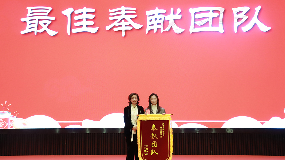 最佳奉献团队01.jpg