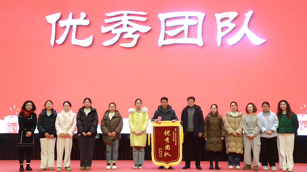 优秀团队.JPG